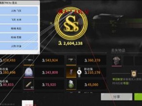 三角洲游戏开挂器(永久免费) - 无限制功能体验