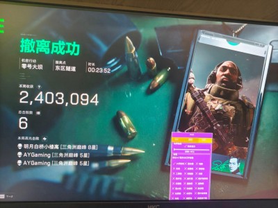 三角洲挂免费直装 - 免授权｜即装即用
